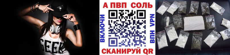 A PVP кристаллы  kraken как зайти  сайты даркнета клад  Мичуринск 