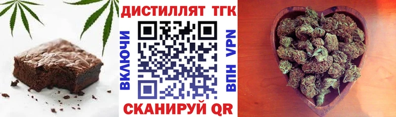 Еда ТГК конопля  где можно купить наркотик  Мичуринск 