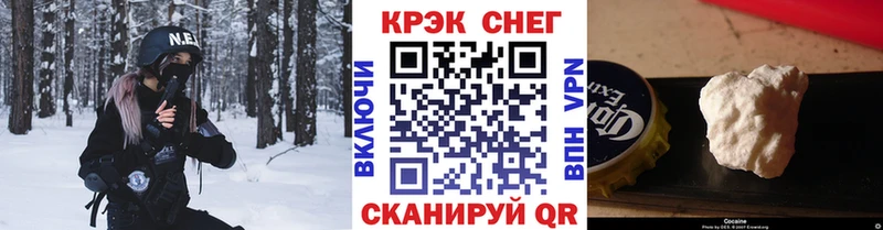 Cocaine Перу  где продают наркотики  Мичуринск 