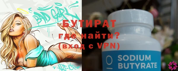 spice Арсеньев