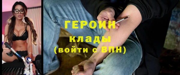 мефедрон мука Новозыбков