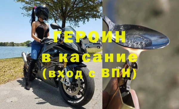 spice Арсеньев