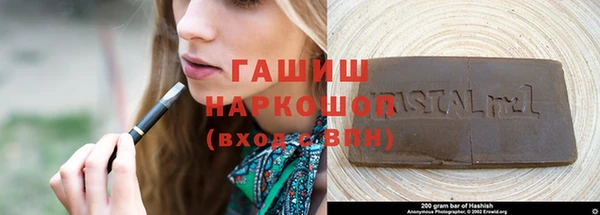 ALPHA PVP Алексин