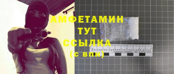 spice Арсеньев