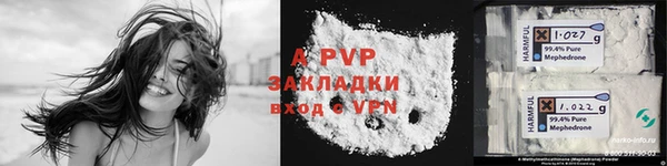 spice Арсеньев
