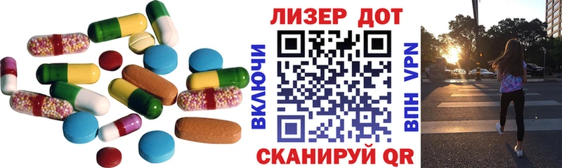 MEGA   Мичуринск  Лсд 25 экстази ecstasy 