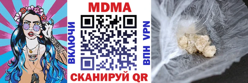 MDMA crystal  Мичуринск 