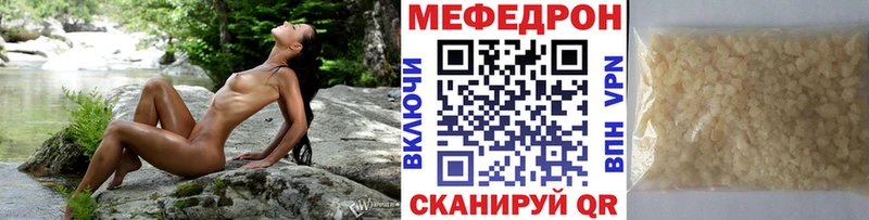 где продают   Мичуринск  гидра ссылка  Мефедрон кристаллы 