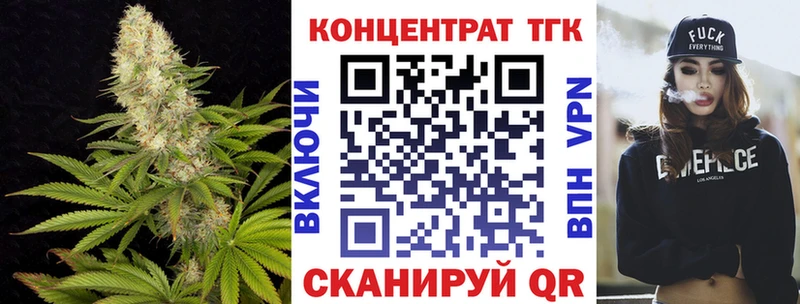купить наркотик Мичуринск ТГК вейп